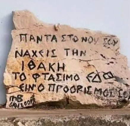 Апартаменты Afroessa Ithaca Вати